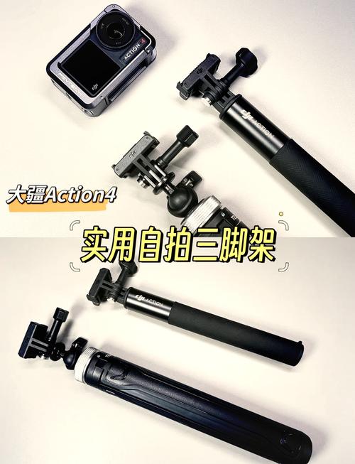 大疆手机怎么连接自拍杆