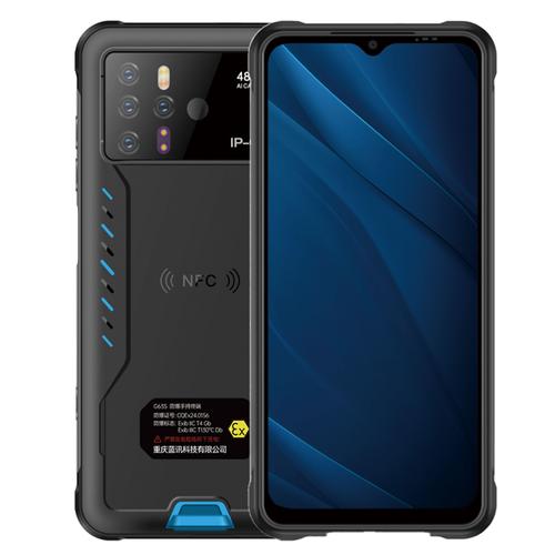 防爆智能手机哪一款好