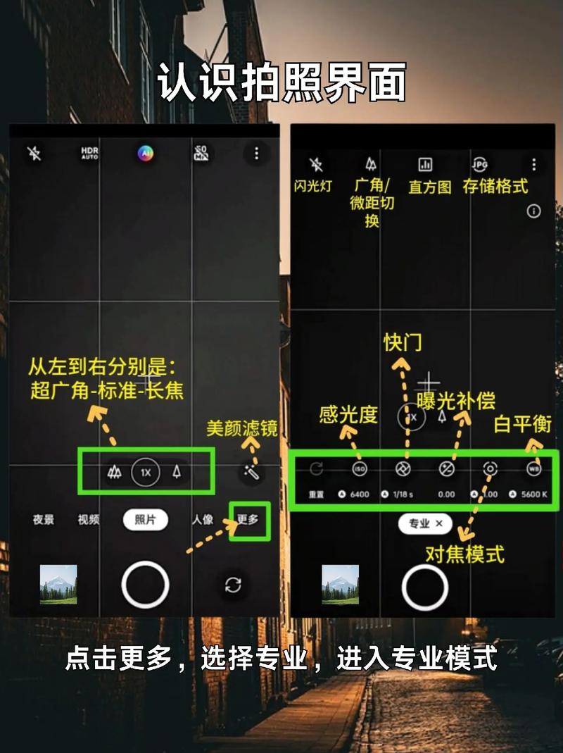 OPPO手机的拍照比例怎么设置