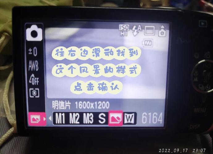 怎样设置手机相机拍照显示位置和时间