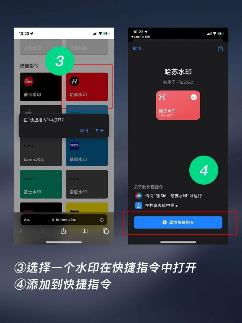 今日水印相机拍照怎么保存在相册里呢苹果手机