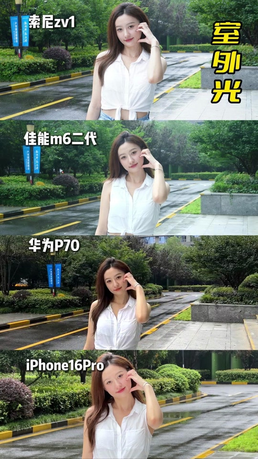 苹果16比9视频怎么拍