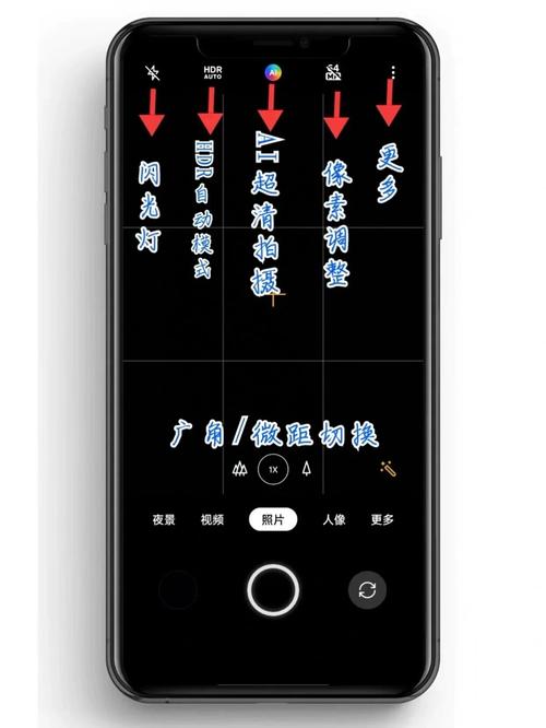 oppo5手机相机怎么设置拍照好看