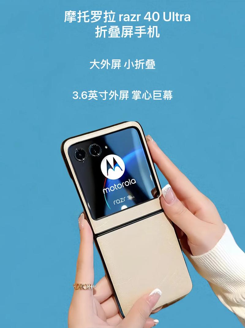 摩托罗拉motorazr40Ultra怎么设置桌面时间