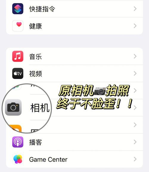 原相机是反的怎么办原相机拍照怎么是反的怎么设置过来