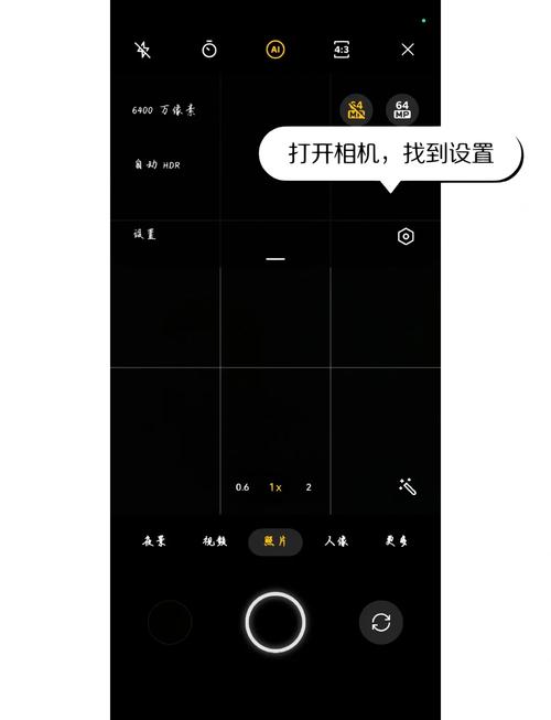 OPPO手机视频人像虚化怎么开启