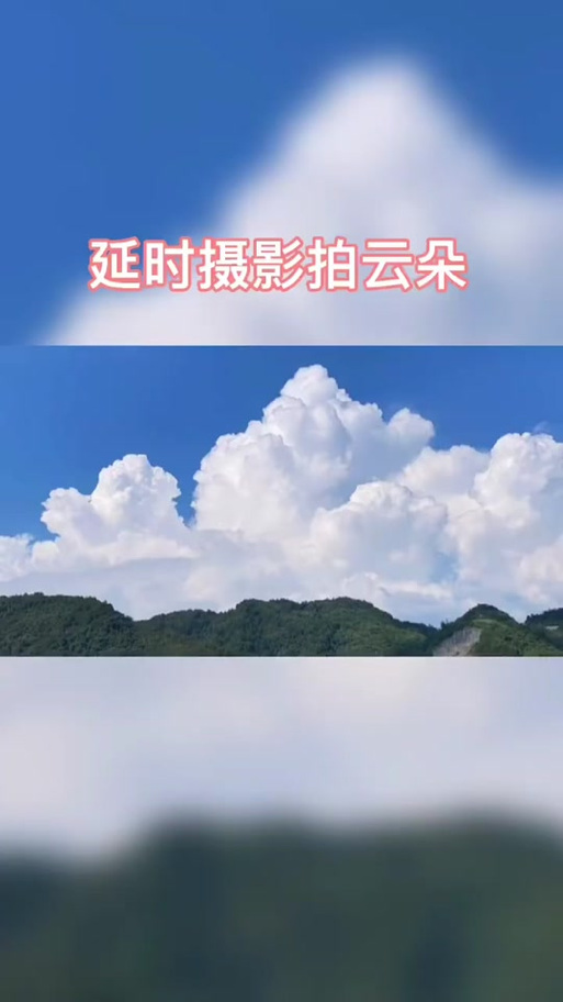 苹果手机怎样拍摄延时摄影视频