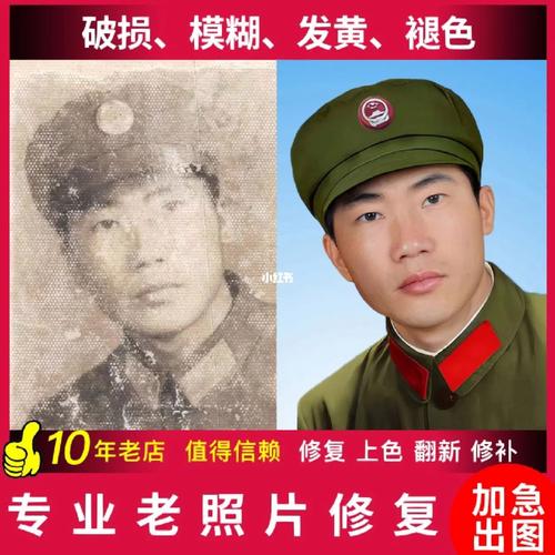 手机怎样翻拍老照片最清楚呢