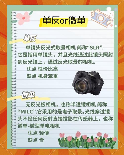 手机相机hdr功能照相时打开还是关闭好?