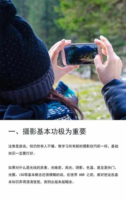 大家照相时,HDR是关闭啊还是打开啊??