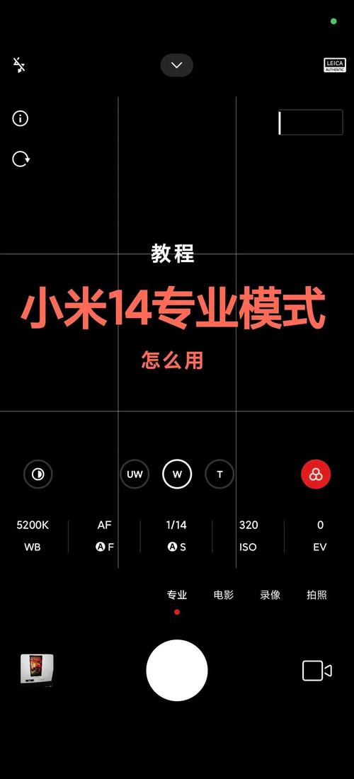 如何在小米手机照片上设置日期和时间水印?