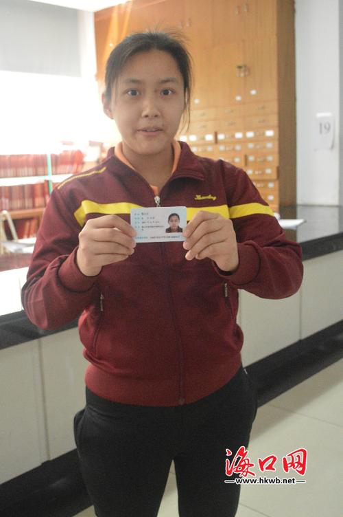 身份证翻拍件怎么解决