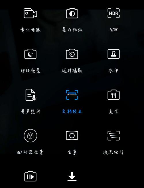 华为手机怎么扫描老照片