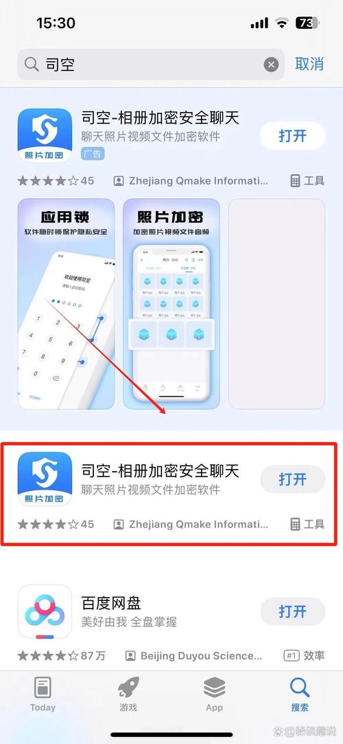 手机里的相机不小心隐藏了怎么找
