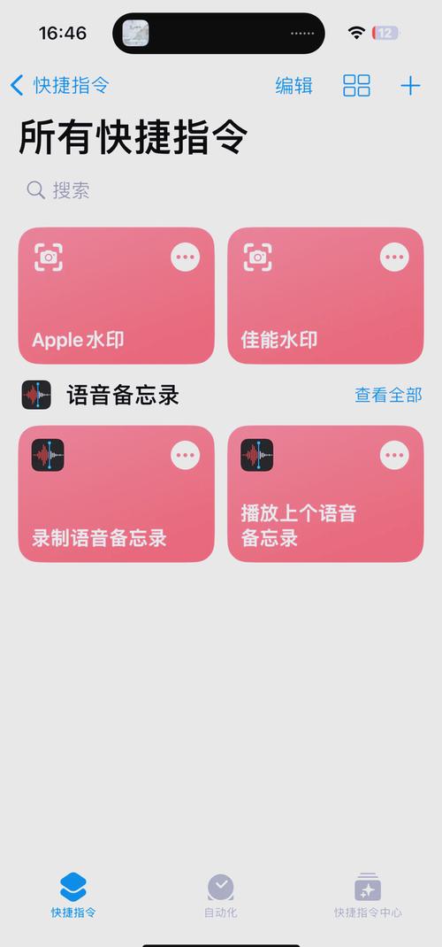iphone14原相机如何显示时间水印
