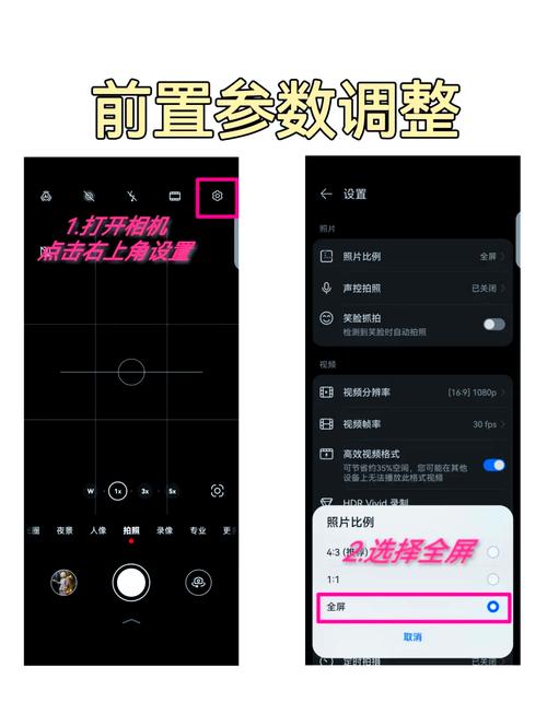 手机相机ev调不了什么原因呢?