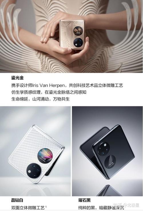 折叠小屏手机哪款好