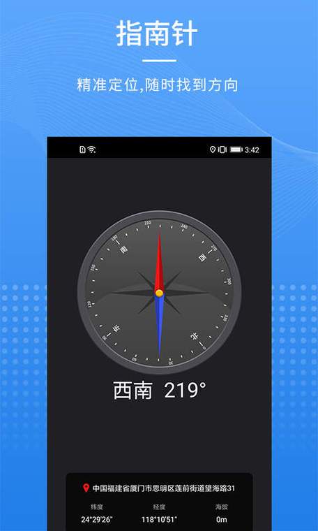 手机拍照显示时间地点经纬度是什么软件