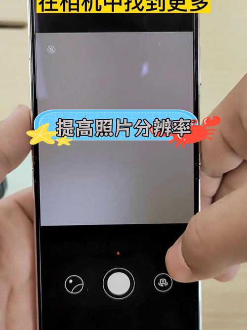 华为手机照相机怎么调效果最好