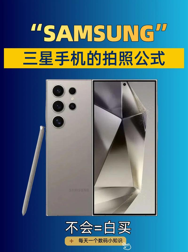 三星哪个拍照最好的手机