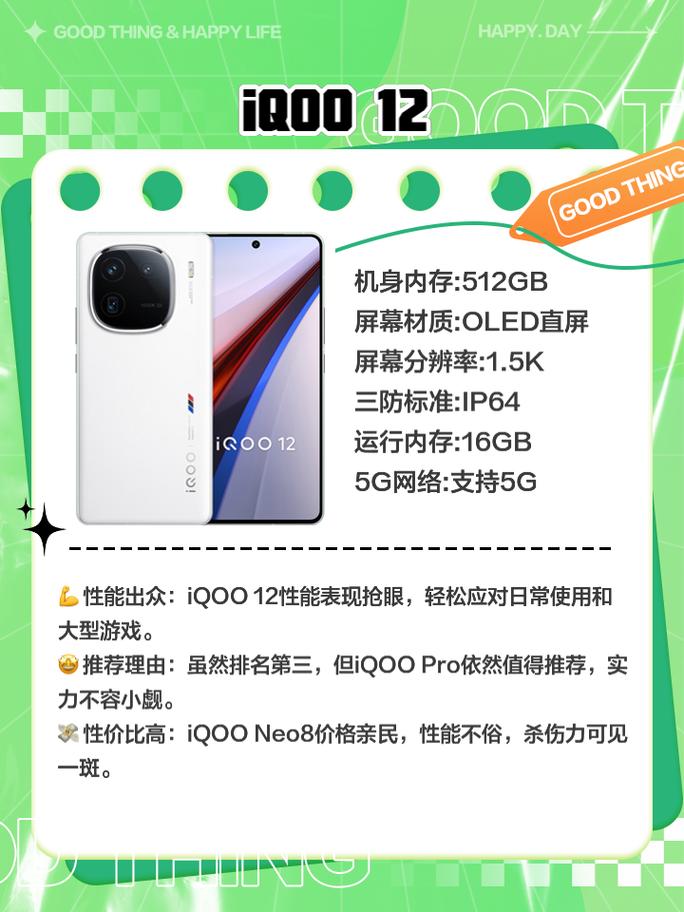 国产手机哪个牌子照相好