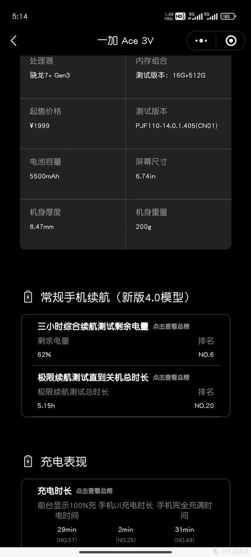 探索手机电池续航与消费者选择行为的关联性