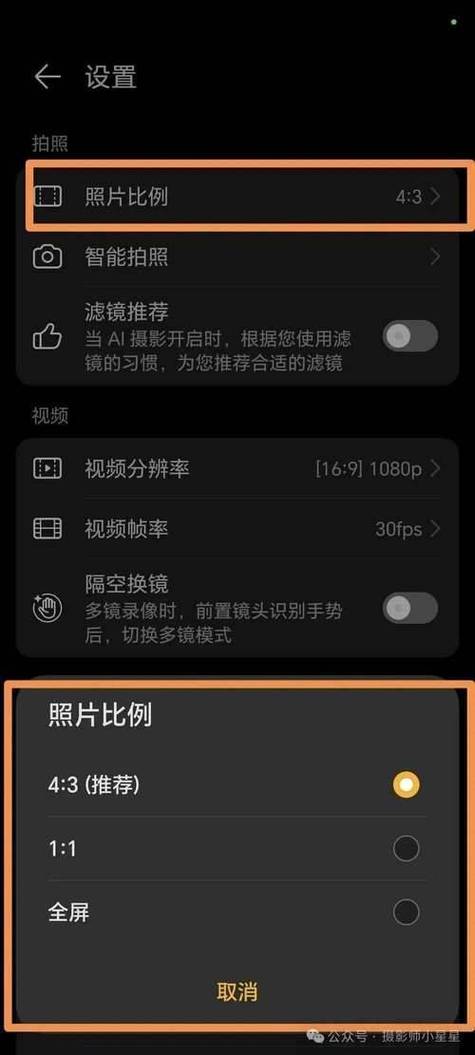 手机拍照hdr怎么打开