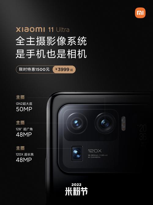 人像拍照最好的手机是哪一款