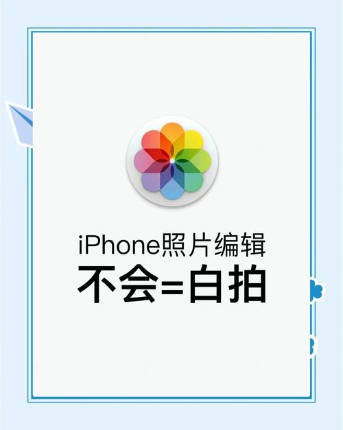 苹果手机怎么把照片做成视频播放出来