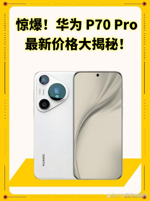 华为哪款手机性价比高