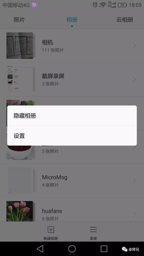手机丢了相册里的照片怎么找回?