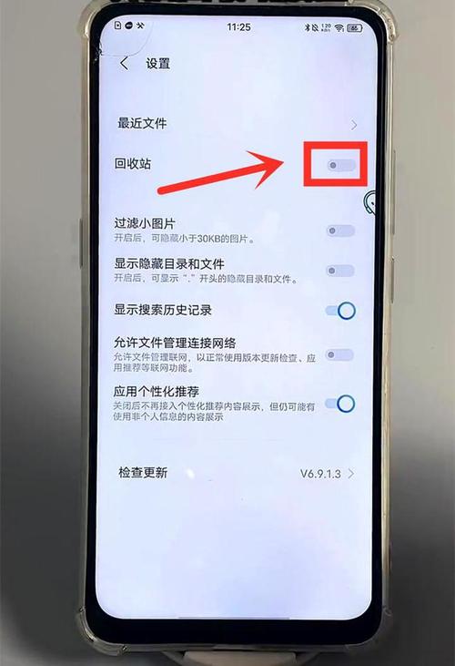 三星手机丢了里面的照片怎么找回
