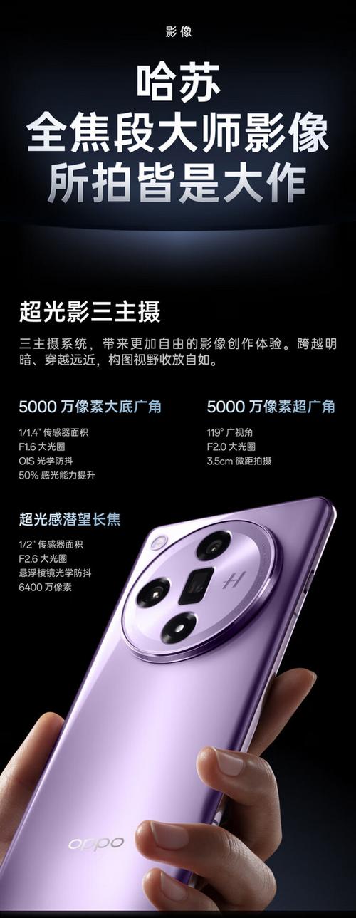 手机原版照相机重新安装教程图片