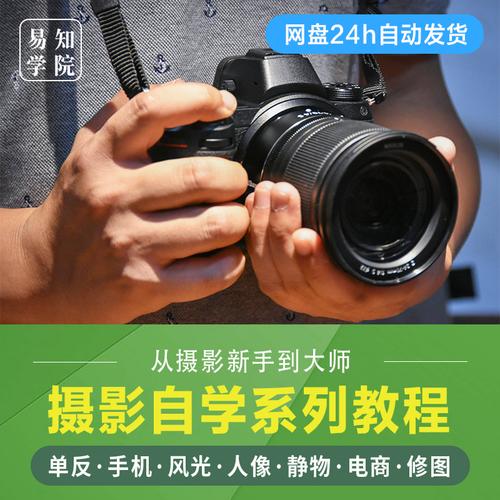 数码相机如何安装?