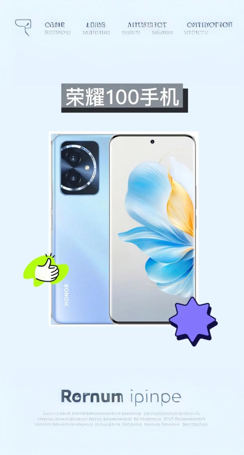 荣耀哪款手机拍照最好