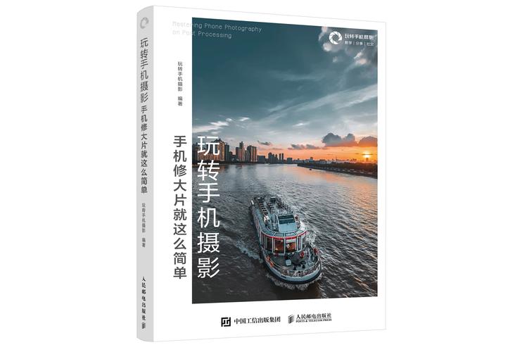 学修手机哪家便宜些?