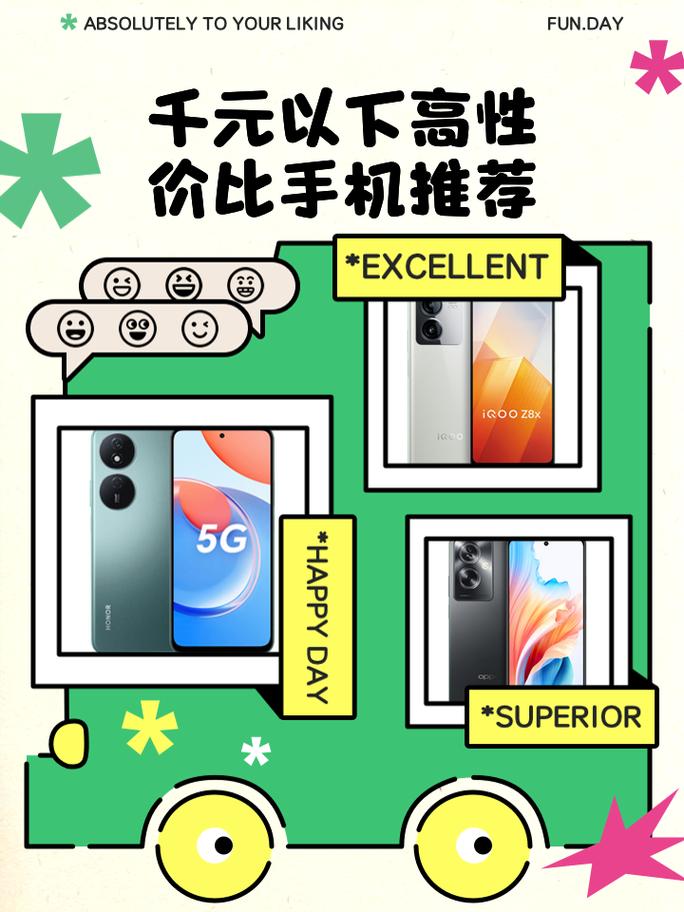 哪些千元以下的手机性价比高?