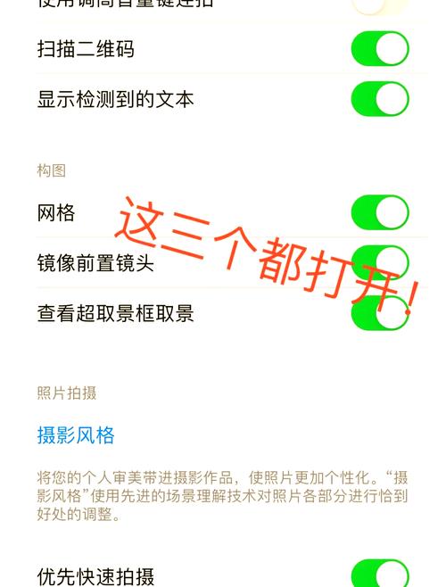如何设置iPhone13水印相机?