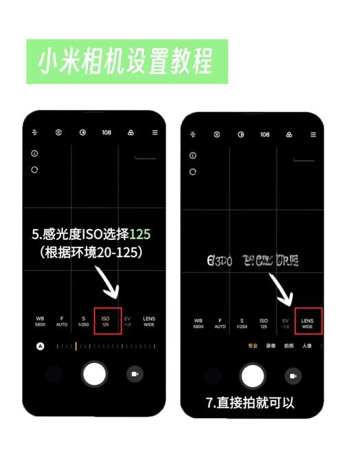 小米自带相机怎么重新安装系统