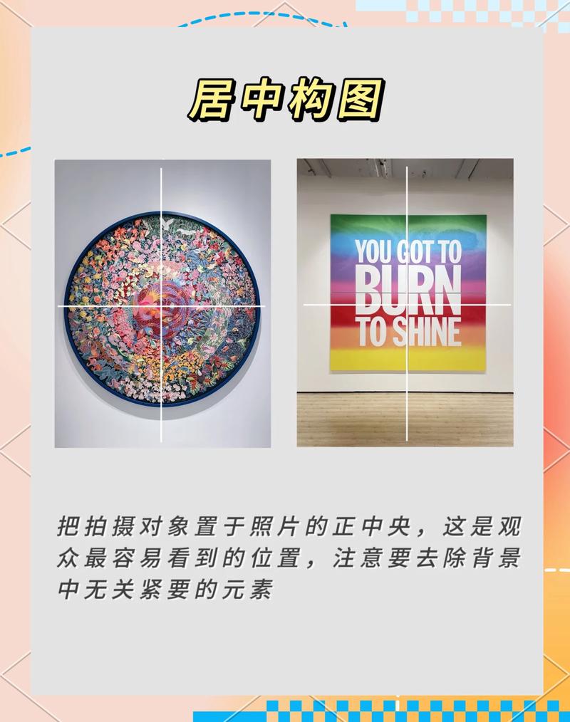 手机摄影构图的十七种方法