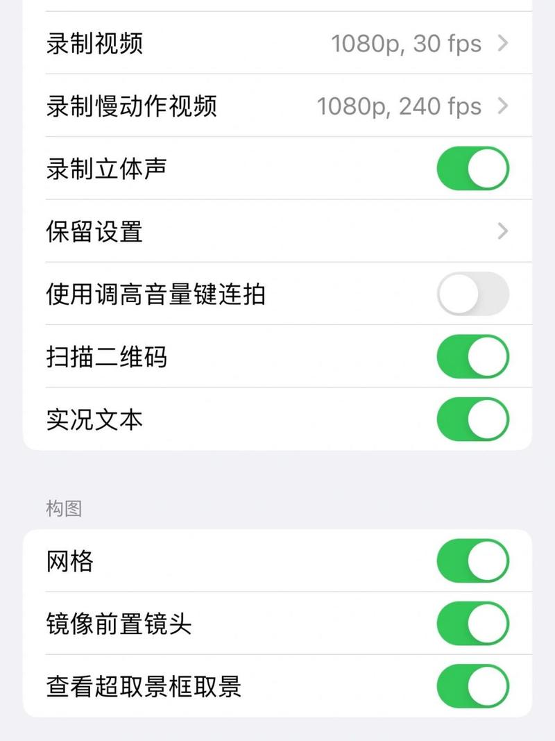苹果手机自拍hdr开启还是关闭好
