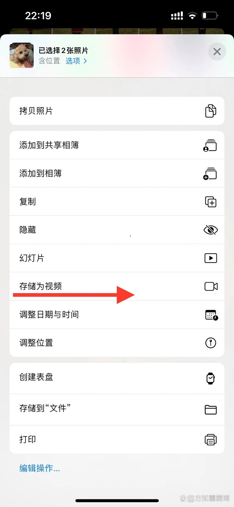 苹果手机怎么剪辑视频和配歌曲