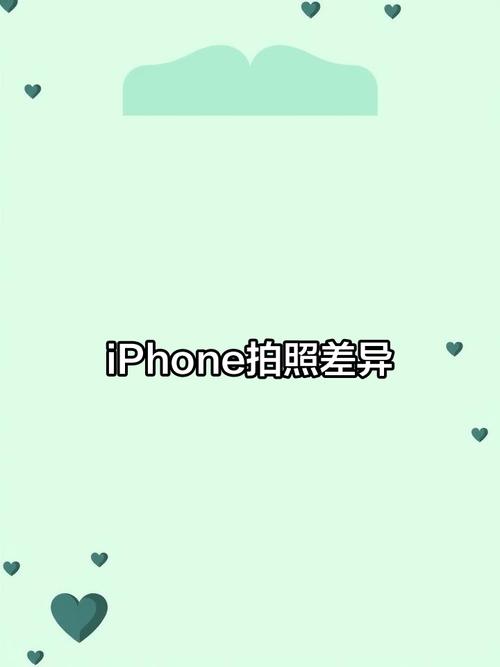 苹果12图片编辑艺术创意与技巧探索苹果12摄影功能的无限可能