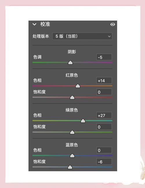 手机照片调色教程