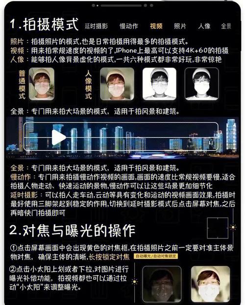 苹果手机相机怎么设置时间和地点