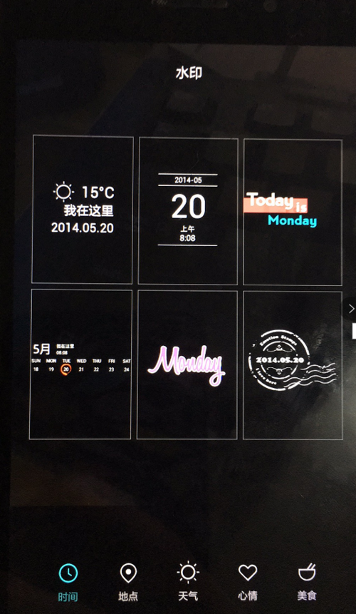 拍照怎么显示时间地点