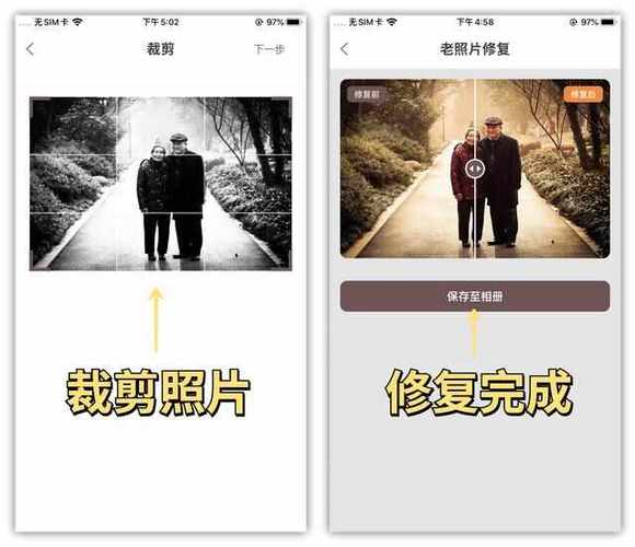 教你把老照片扫描到手机上,方法简单,照片清晰还能长久保存