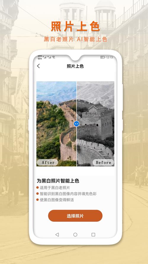 华为手机怎么扫描老照片