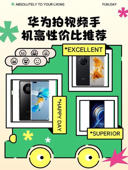 华为手机抢购软件神器华为商城上华为手机如何自动抢购