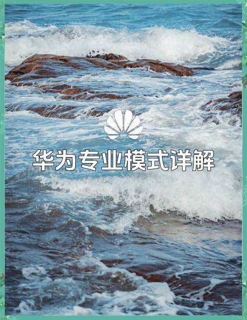 抢华为手机用什么软件